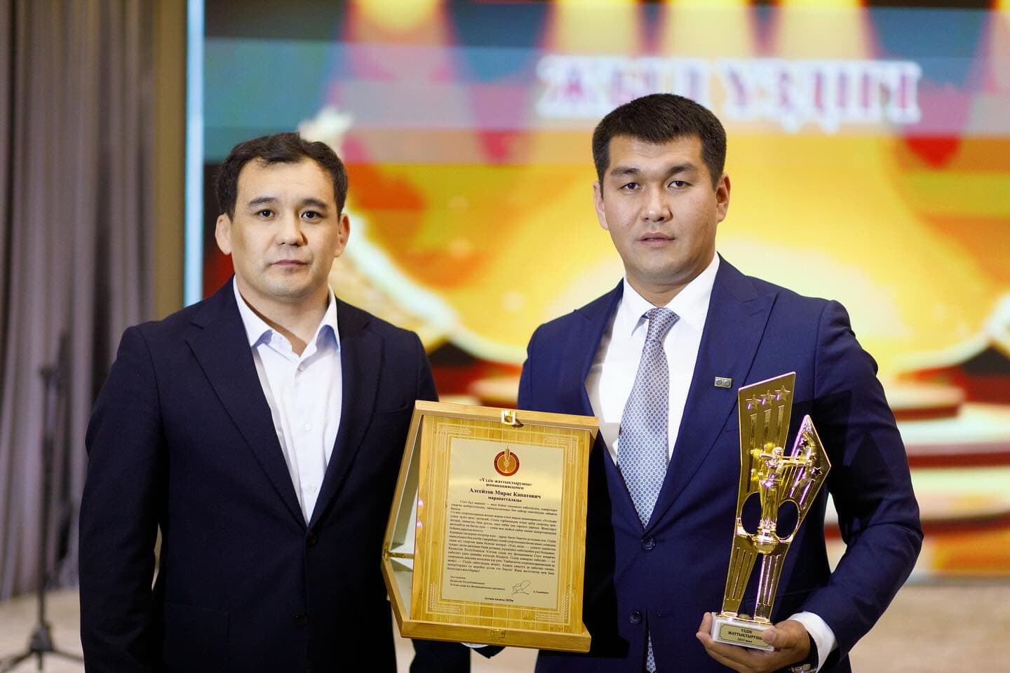 “Жыл үздігі 2025”