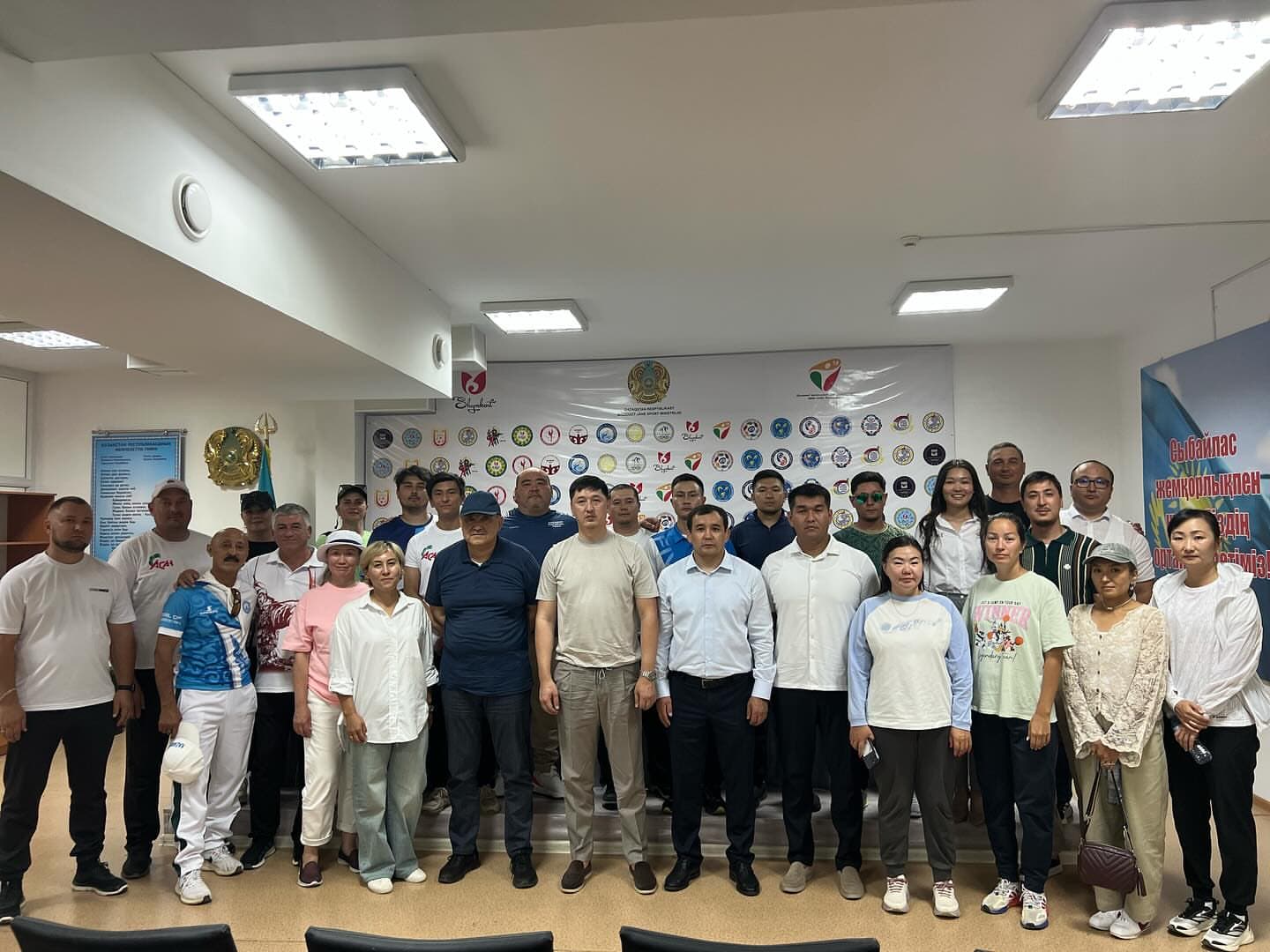An extended meeting of the National Archery Federation was held in Shymkent