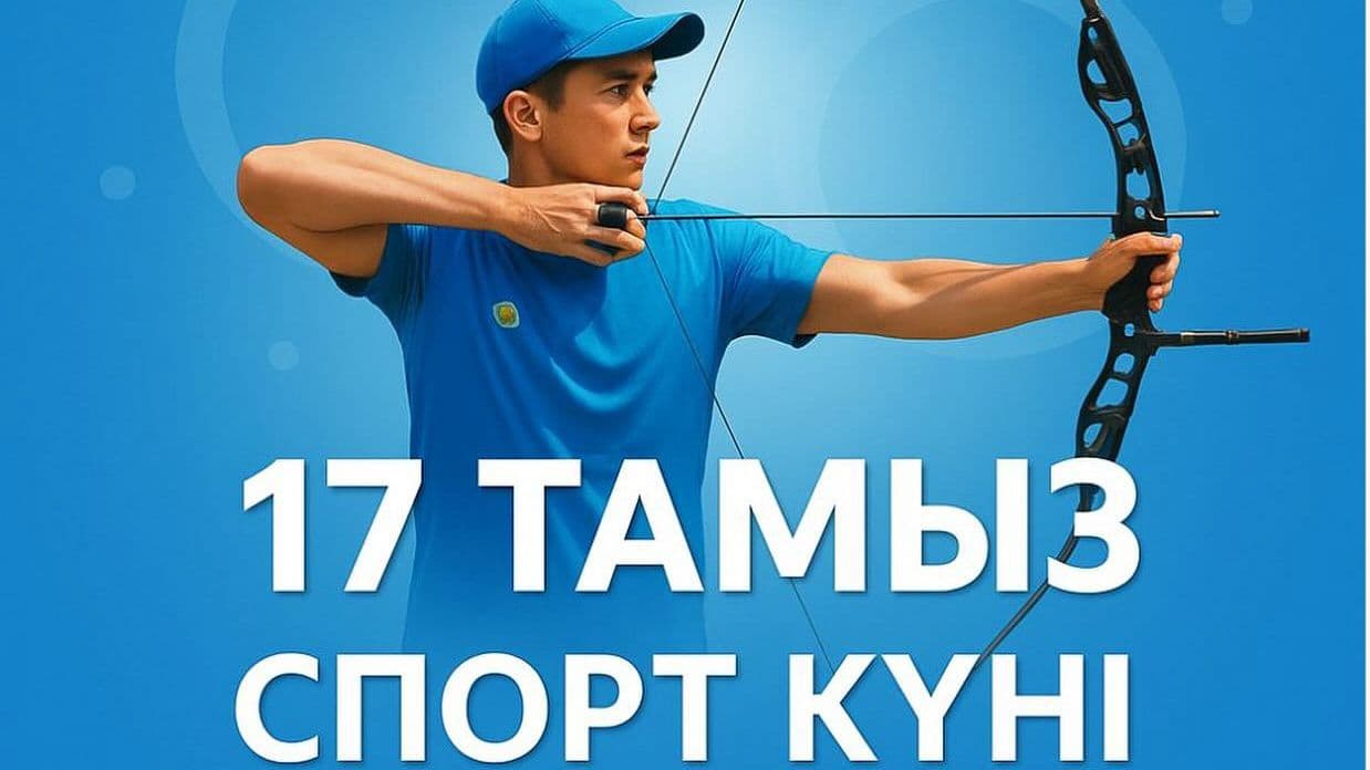 Бүгін елімізде - спорт күні