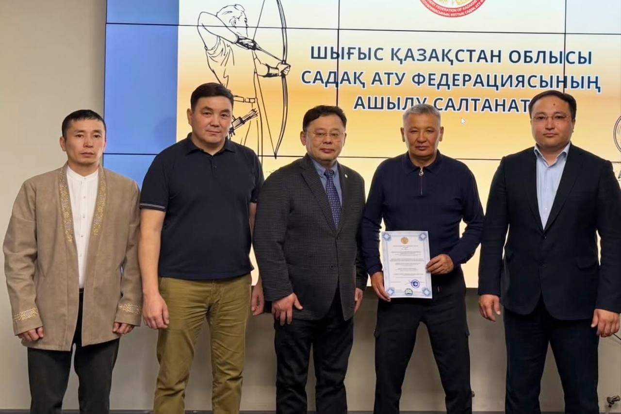 An archery federation has been established in East Kazakhstan Region.