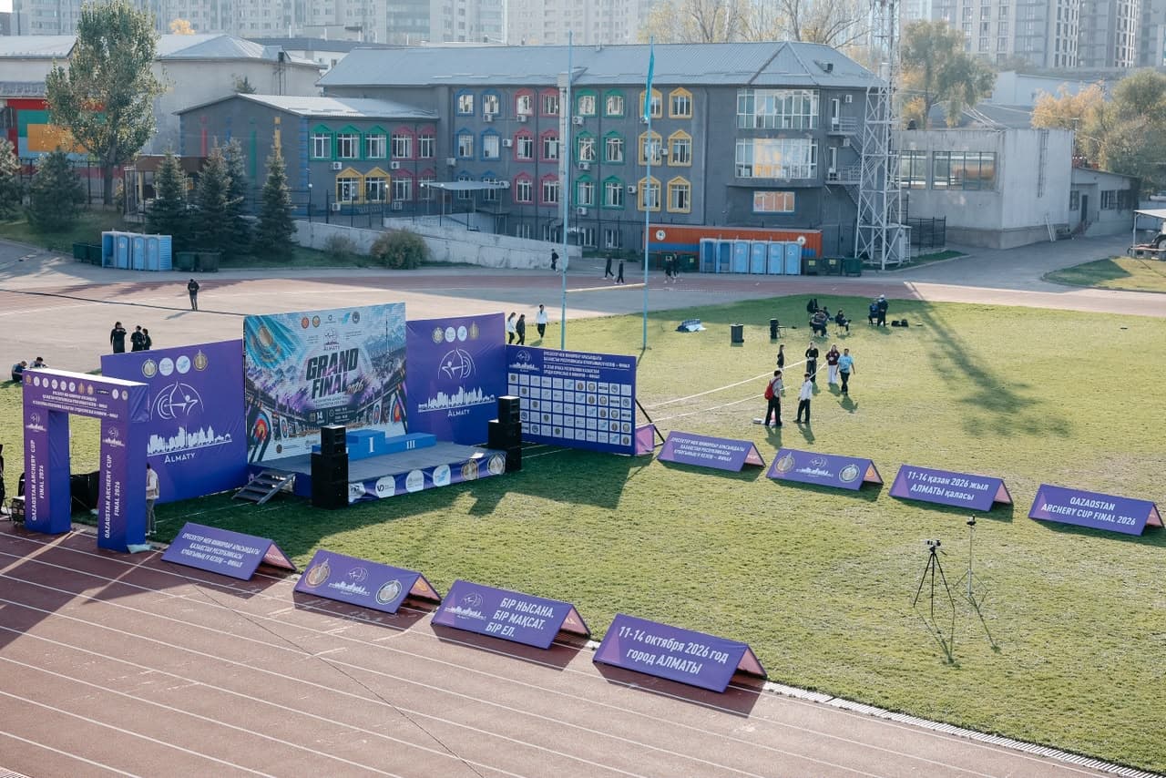 THE FINAL STAGES OF THE REPUBLIC OF KAZAKHSTAN ARCHERY LEAGUE AND CUP TO BE HELD IN ALMATY